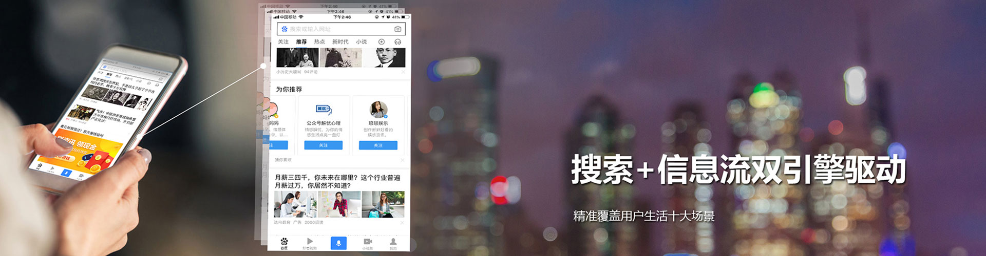 雄县sem托管